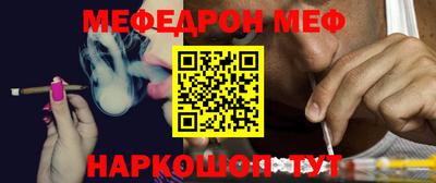 ALPHA-PVP Конаково