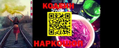 PSILOCYBIN Коммунар