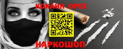 альфа пвп VHQ Краснокаменск