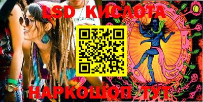 apvp Краснознаменск