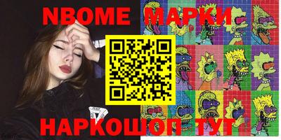 альфа пвп VHQ Краснокаменск