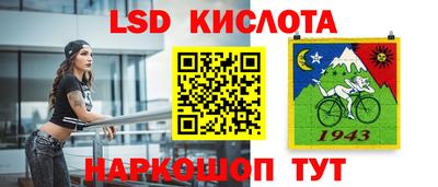 альфа пвп VHQ Краснокаменск