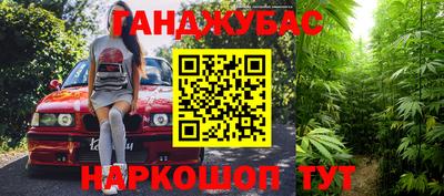 альфа пвп VHQ Краснокаменск