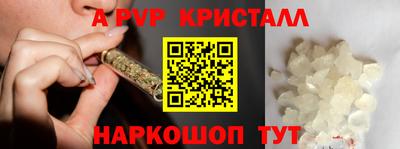 а пвп мука Краснодар