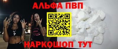 а пвп мука Краснодар