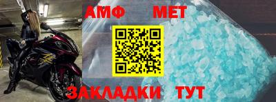 apvp Краснознаменск