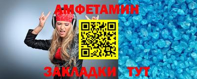 альфа пвп VHQ Краснокаменск