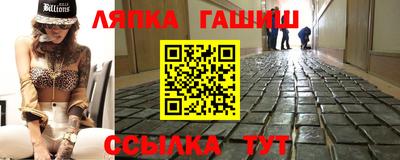 apvp Краснознаменск