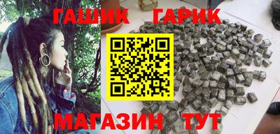 альфа пвп VHQ Краснокаменск