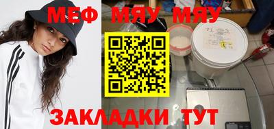 а пвп мука Краснодар