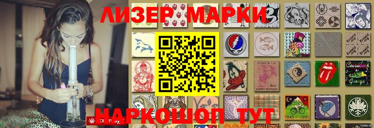 LSD-25 экстази кислота Шатура