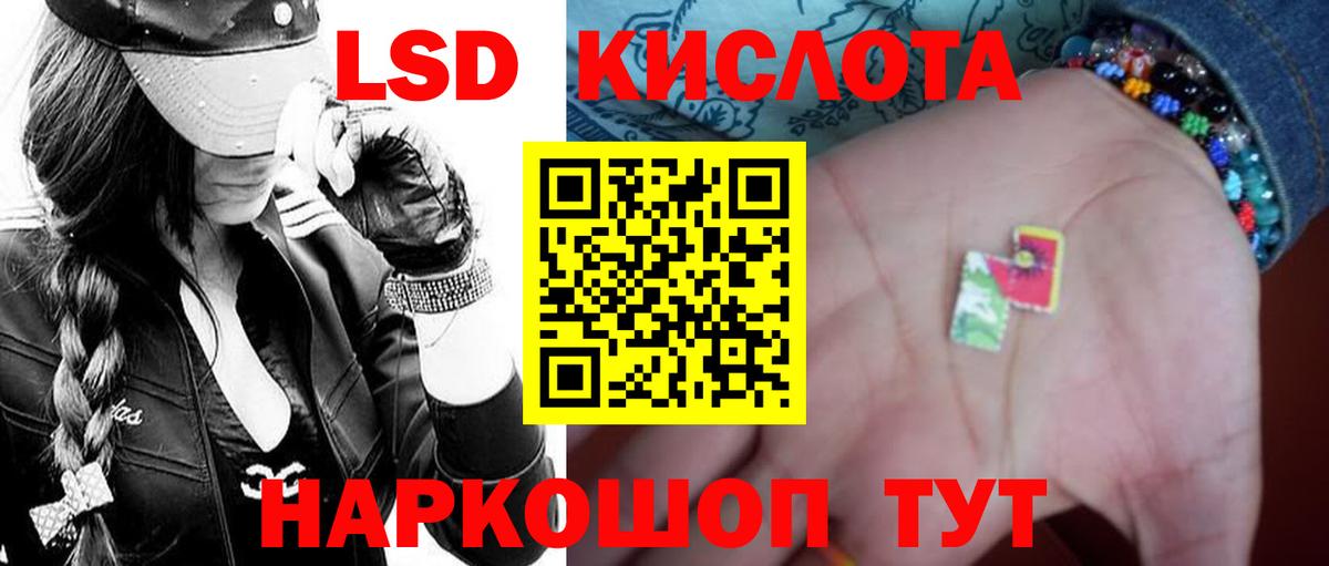Шатура  Лсд 25 экстази кислота  Вход с VPN 