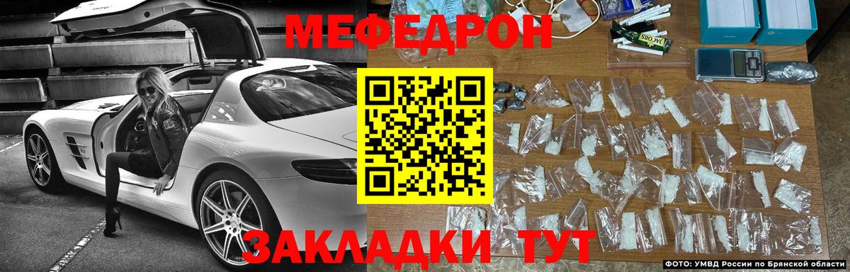 hydra рабочий сайт  МЕФ  МЕФ мяу мяу  Вход с VPN  МЯУ-МЯУ  МЕФ мука  Шатура 