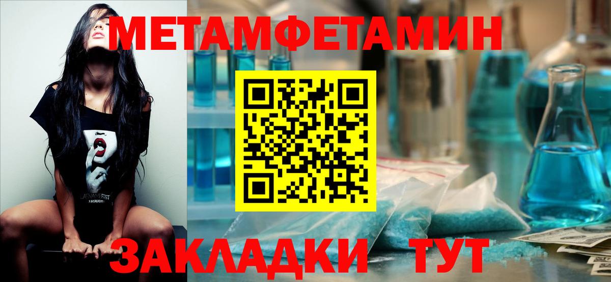 Шатура  Первитин винт  Первитин винт  Вход с VPN 