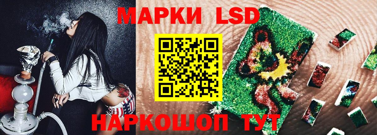 Наркотические марки 1,5мг  Вход с VPN  Наркотические марки 1,5мг  Шатура 