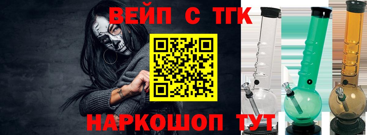 Шатура  купить наркотики сайты  Вход с VPN  Дистиллят ТГК жижа 