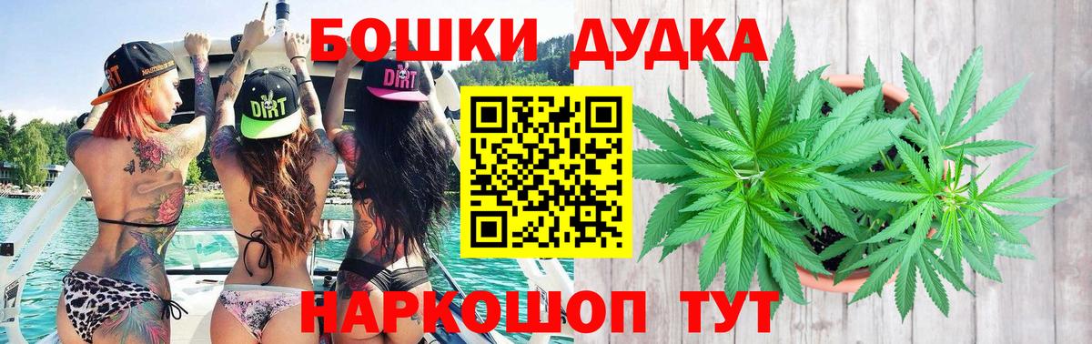 Шатура  Шишки марихуана SATIVA & INDICA  МАРИХУАНА Amnesia  Вход с VPN  Бошки Шишки AK-47 